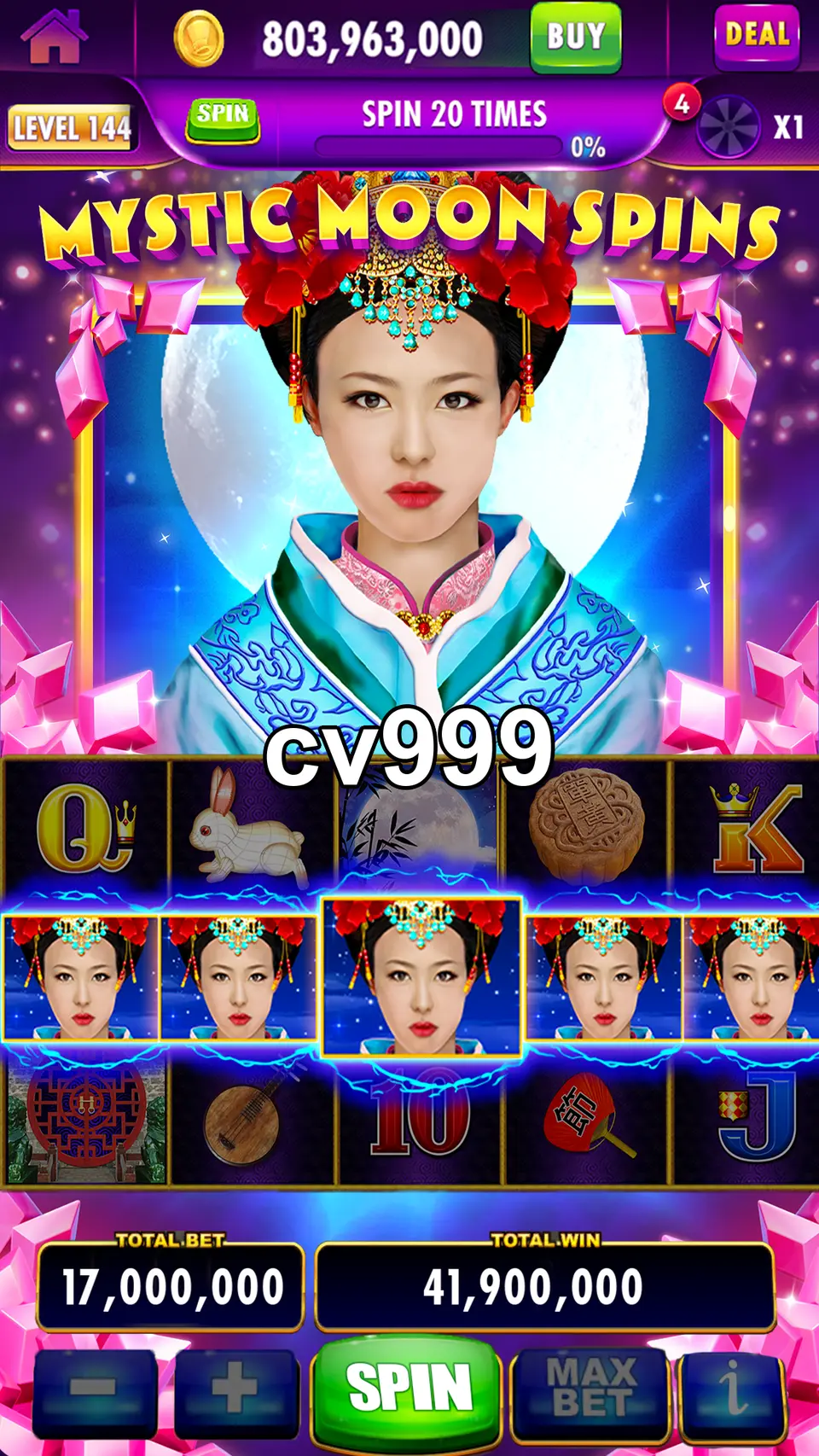 cv999 লগইন